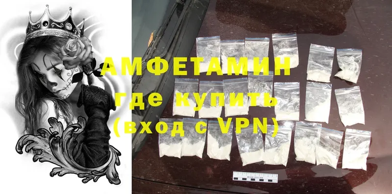 Amphetamine VHQ  это официальный сайт  Ковров 